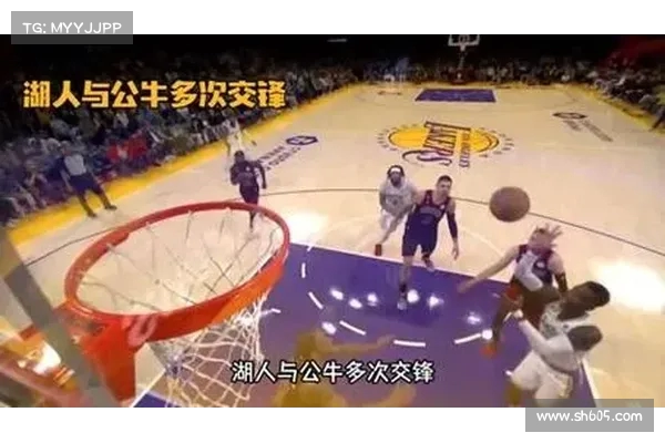 湖人领先公牛16分稳步前行 三节不再崩盘让球迷松了口气 湖人领先公牛16分稳步前行 三节不再崩盘让球迷松了口气