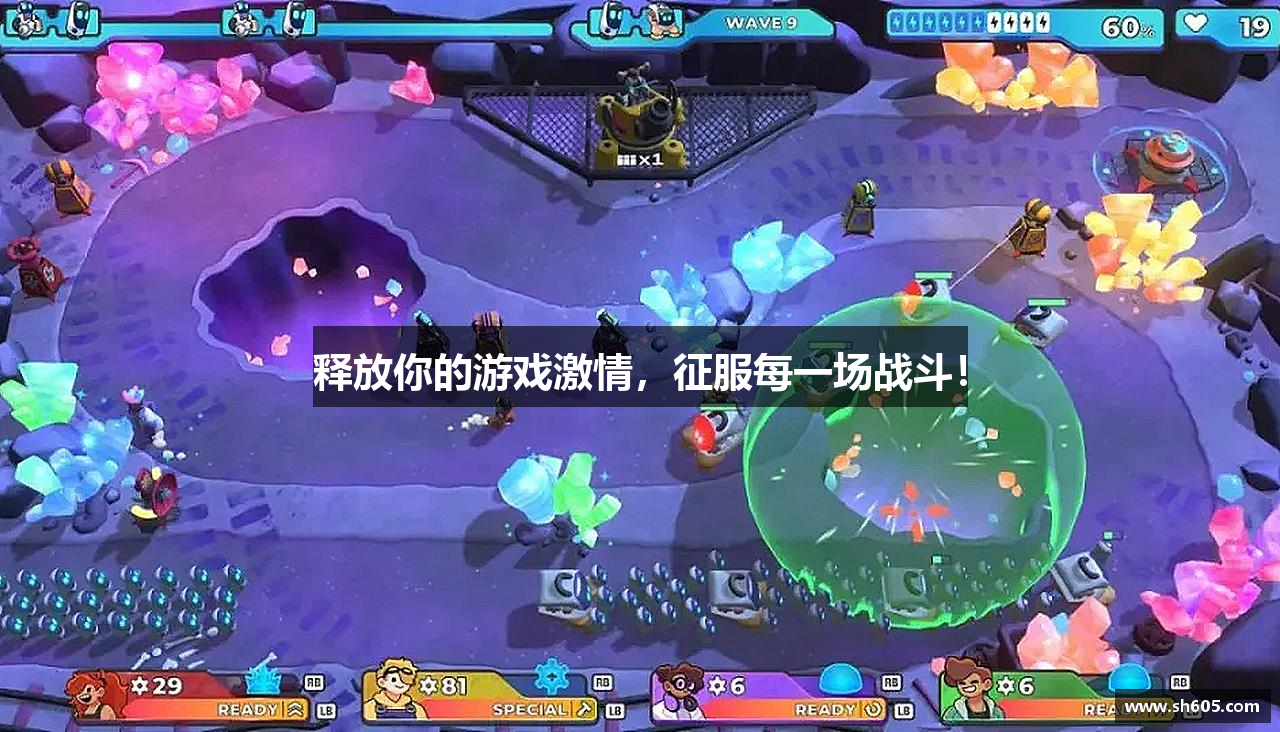 释放你的游戏激情，征服每一场战斗！